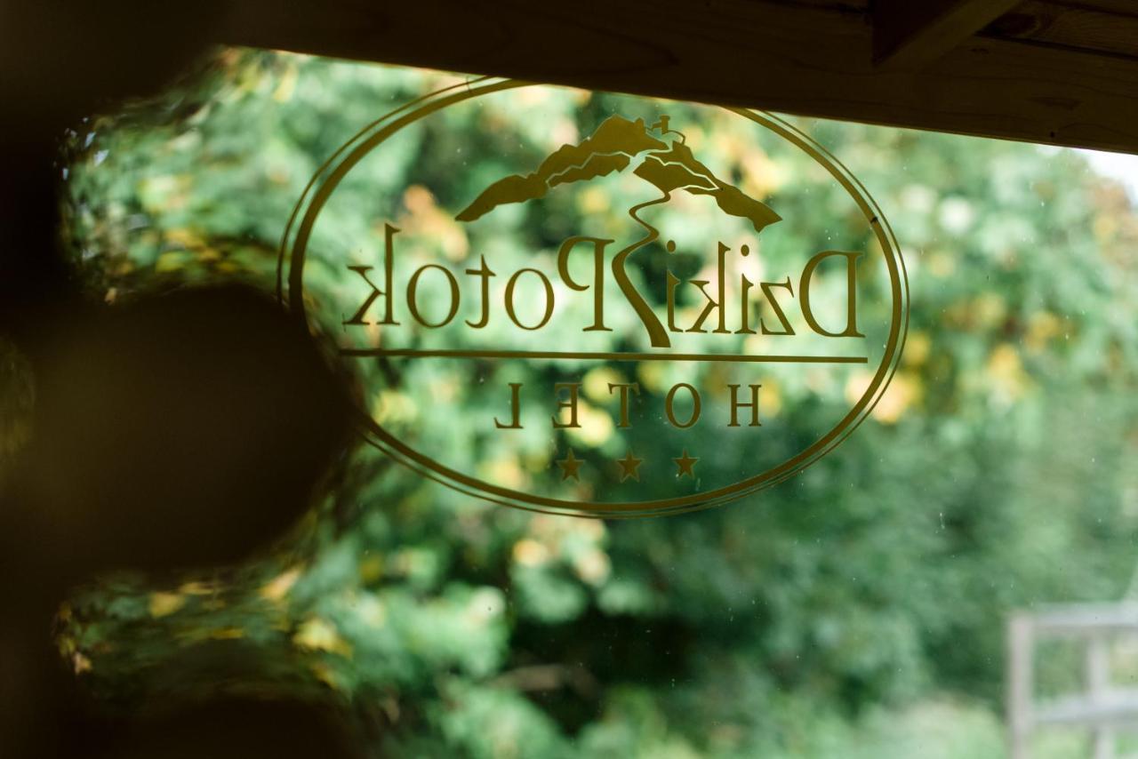 Hotel Dziki Potok Konferencje & 3*
